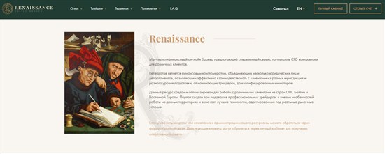 Renaissance  ,   