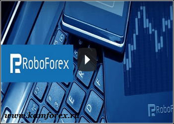  RoboForex      CFD