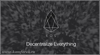   EOS (EOS)