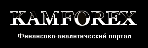   www.kamforex.ru