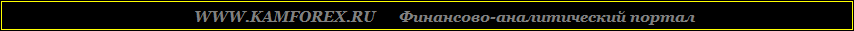 KamForex - - .